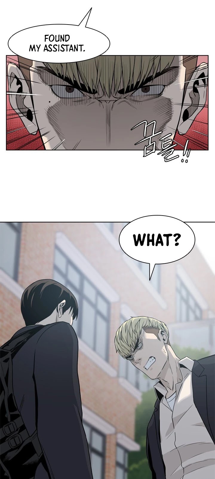 God Of Blackfield Chapter 3 page 33 - Chapter 3
