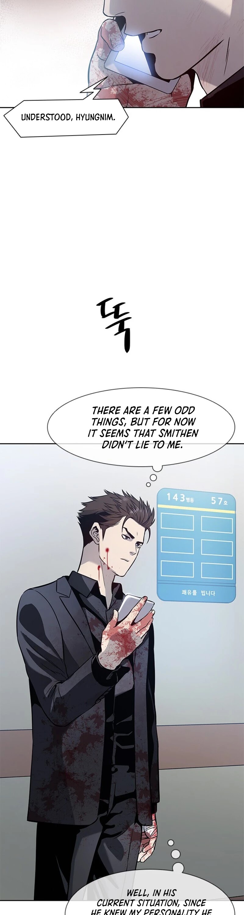 God Of Blackfield Chapter 30 page 12 - Chapter 30
