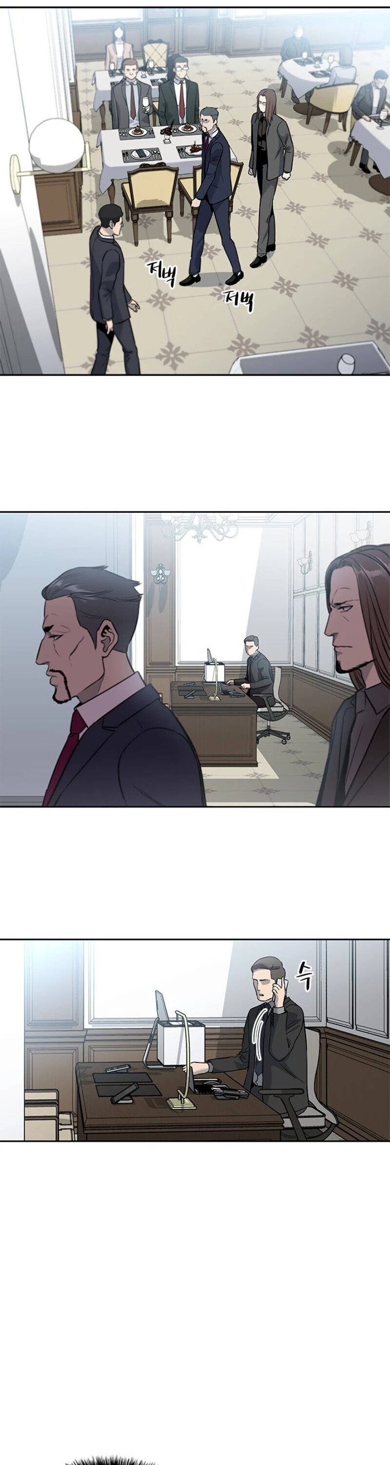 God Of Blackfield Chapter 30 page 18 - Chapter 30