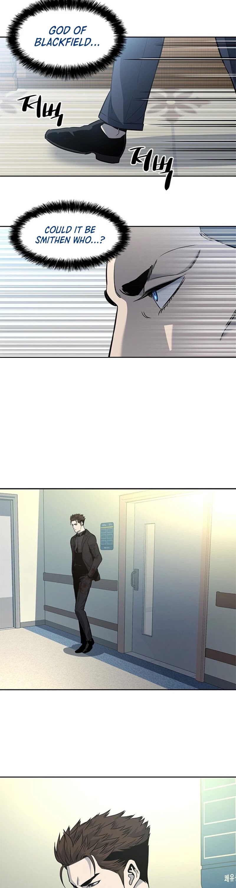 God Of Blackfield Chapter 30 page 19 - Chapter 30