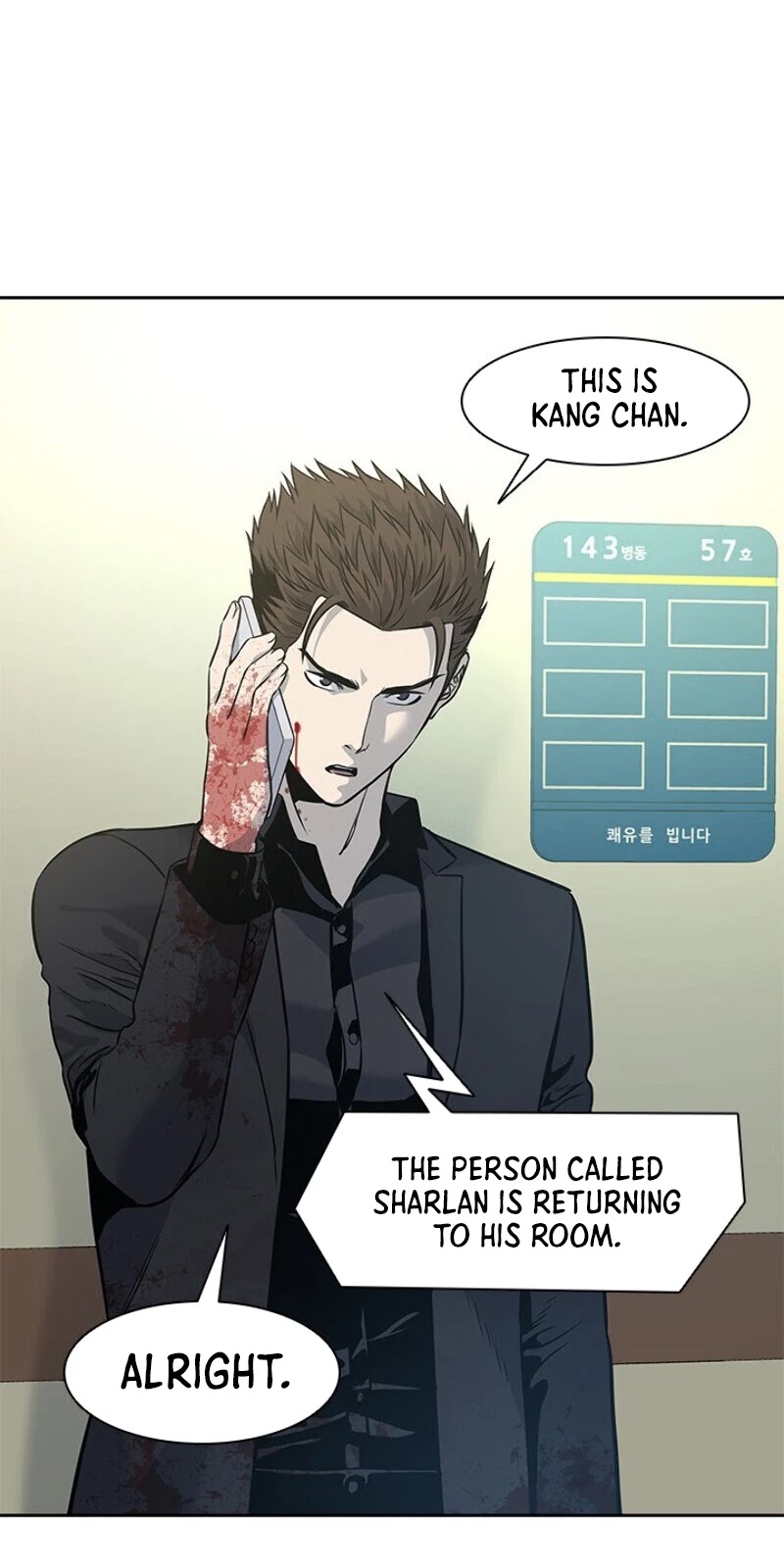 God Of Blackfield Chapter 30 page 21 - Chapter 30