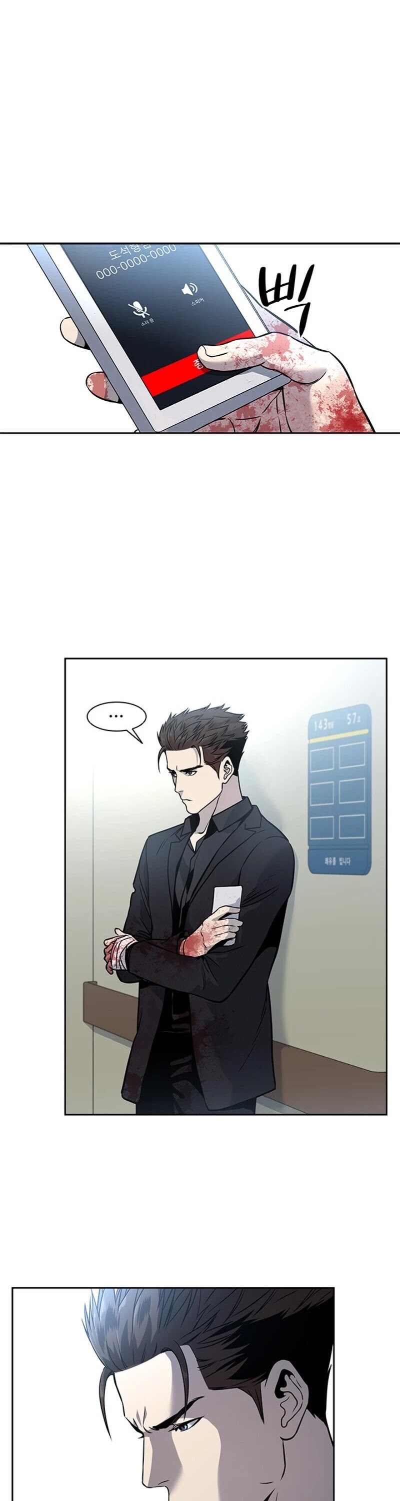 God Of Blackfield Chapter 30 page 23 - Chapter 30