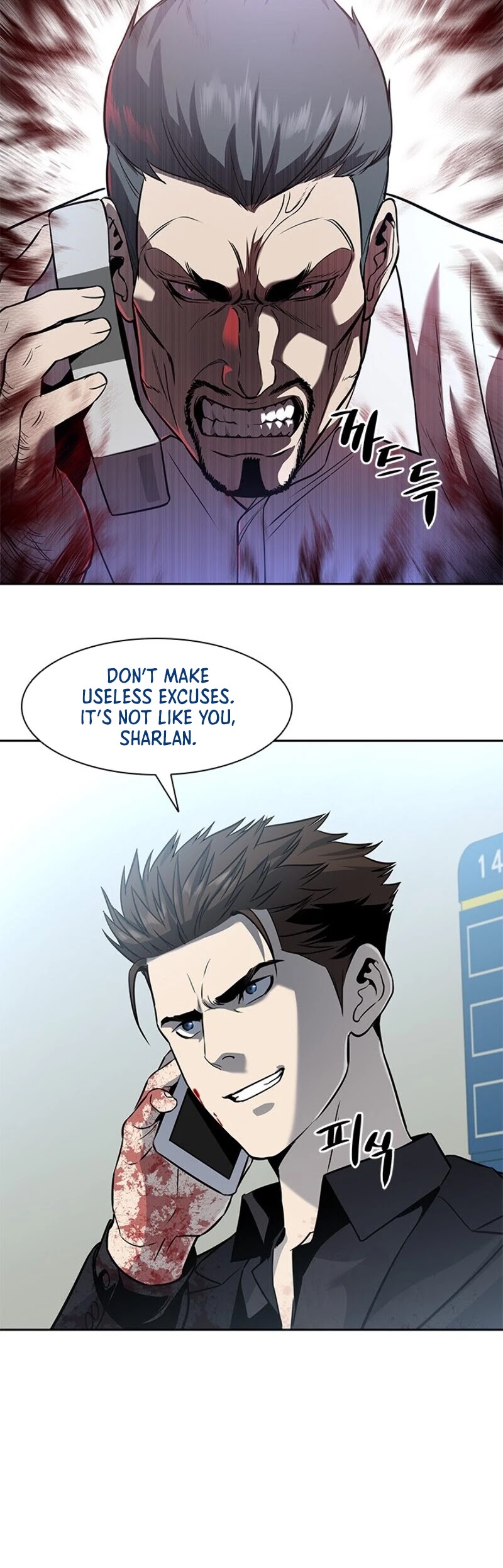 God Of Blackfield Chapter 30 page 36 - Chapter 30