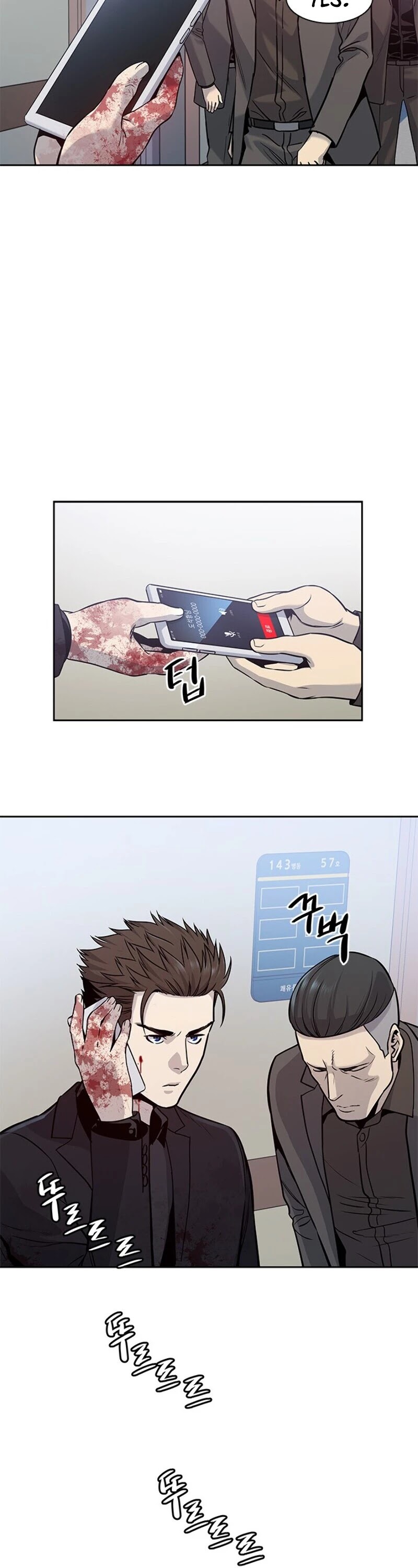 God Of Blackfield Chapter 30 page 4 - Chapter 30