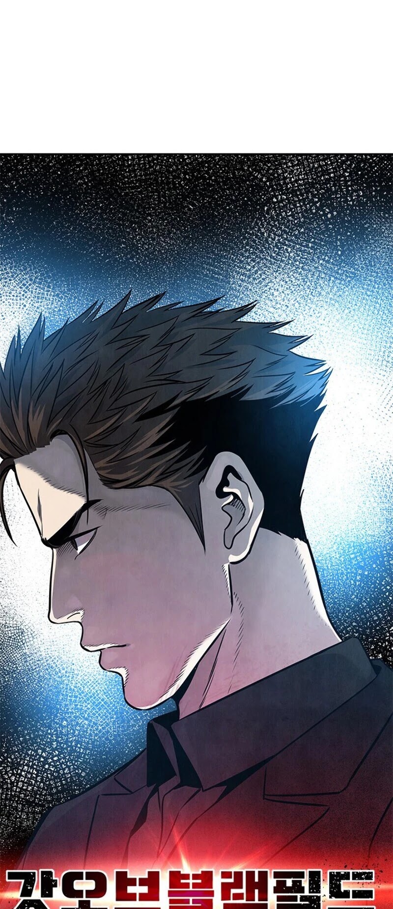 God Of Blackfield Chapter 30 page 46 - Chapter 30
