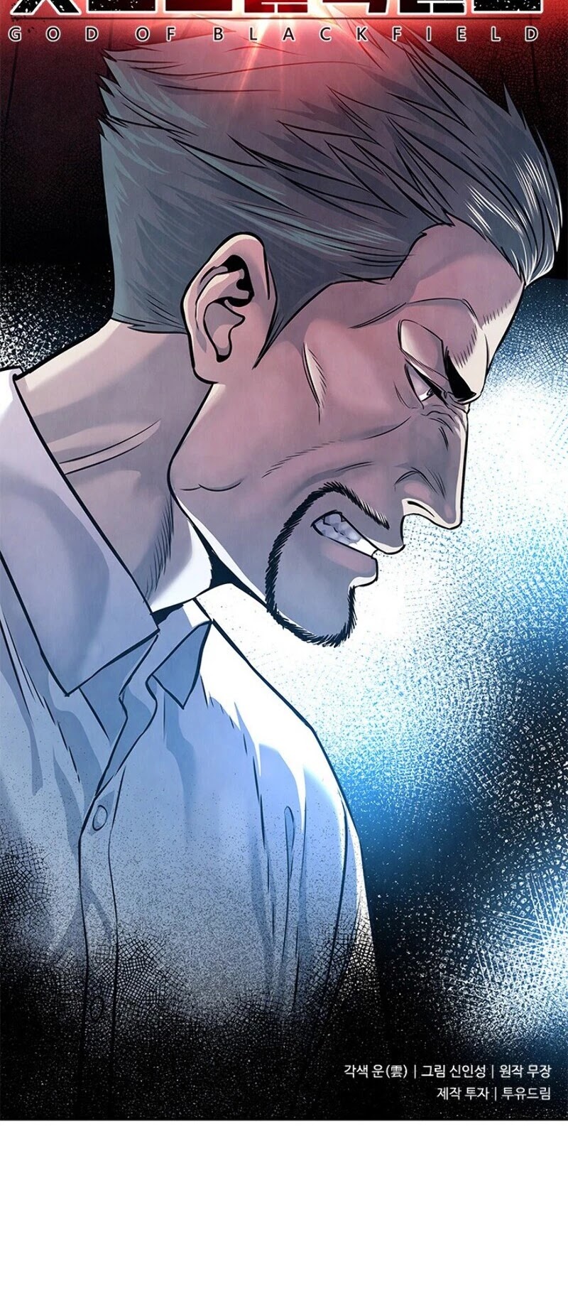God Of Blackfield Chapter 30 page 47 - Chapter 30