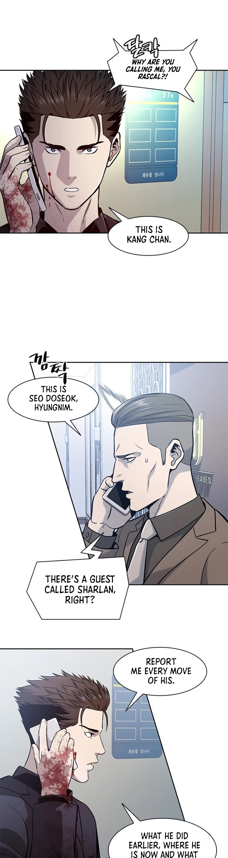 God Of Blackfield Chapter 30 page 5 - Chapter 30