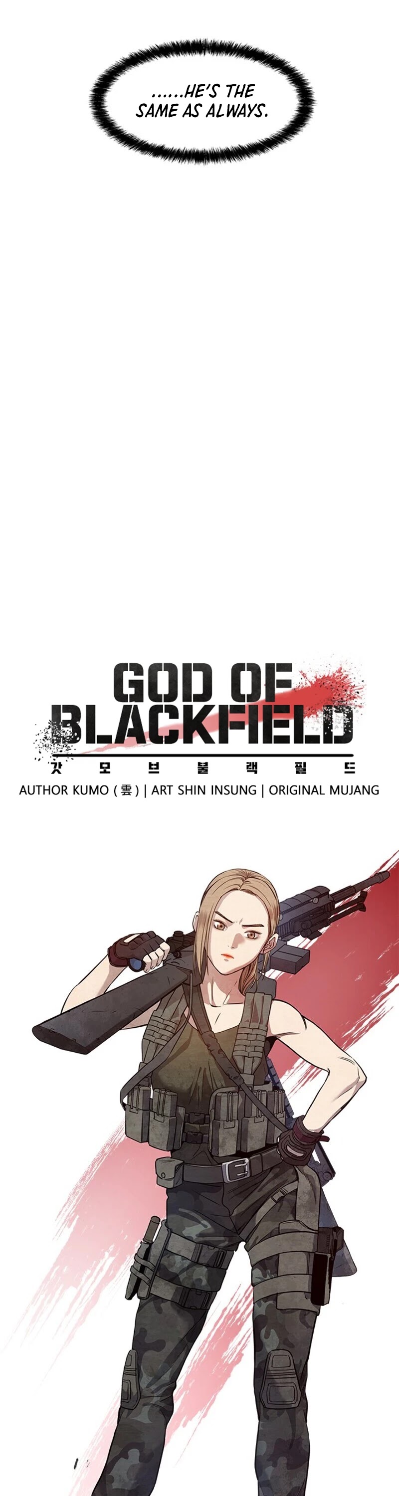 God Of Blackfield Chapter 31 page 3 - Chapter 31
