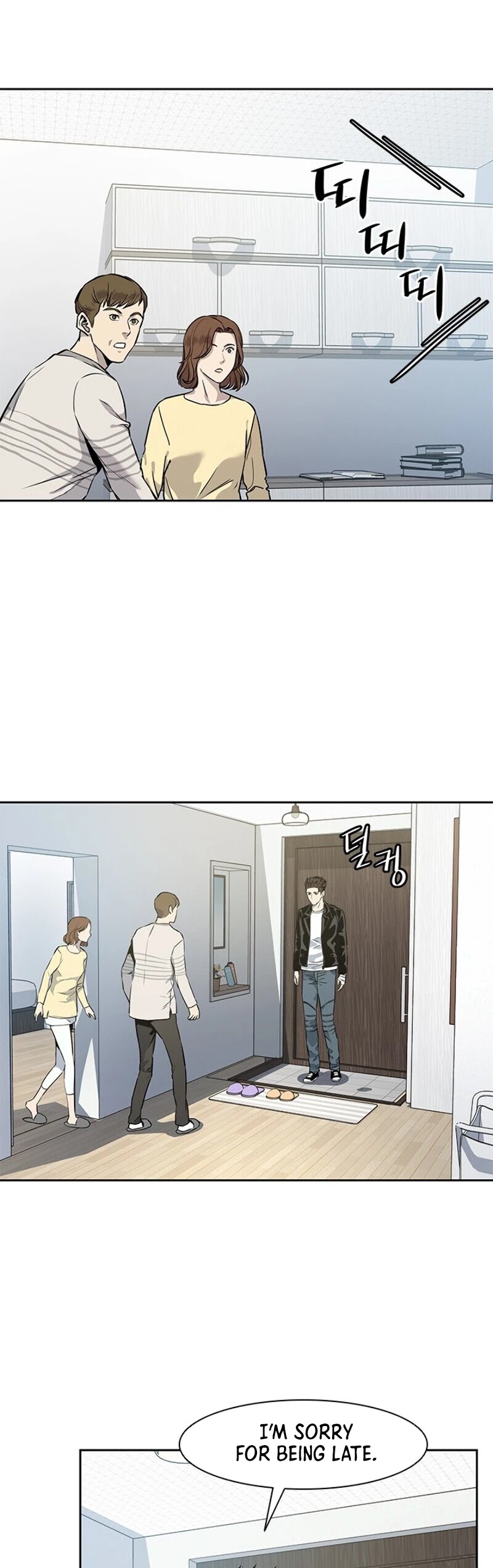 God Of Blackfield Chapter 31 page 32 - Chapter 31