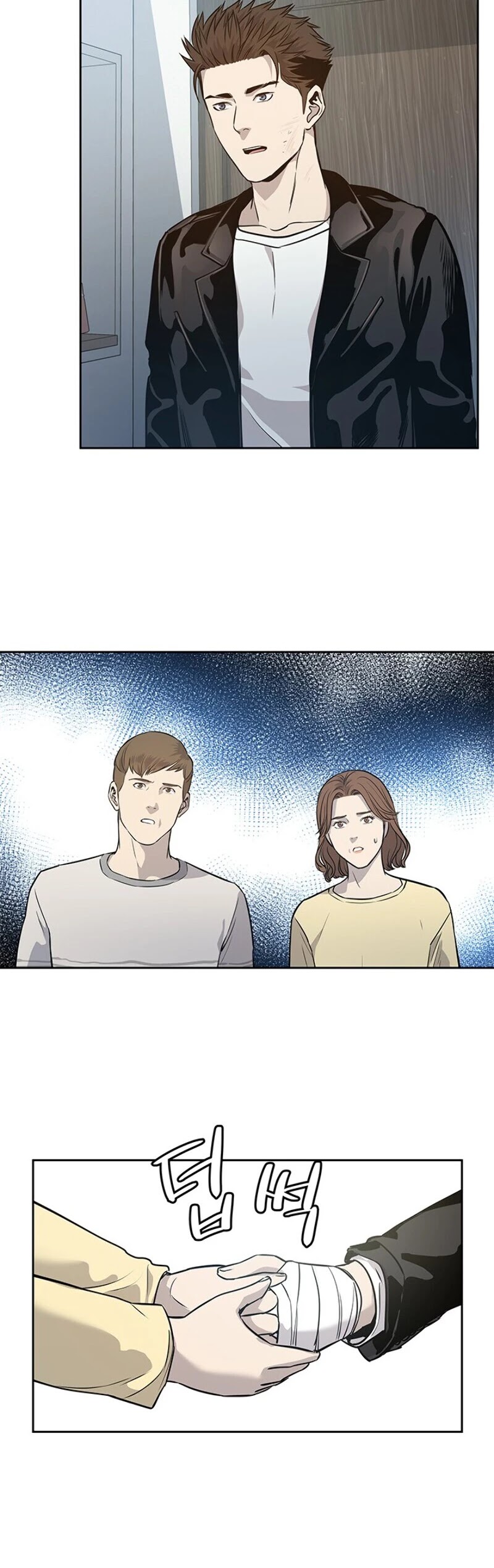 God Of Blackfield Chapter 31 page 33 - Chapter 31