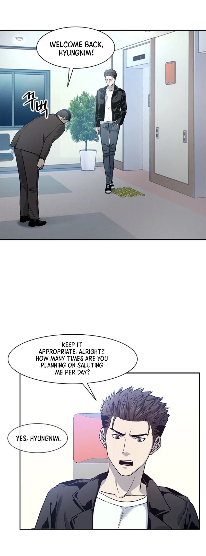 God Of Blackfield Chapter 31 page 55 - Chapter 31