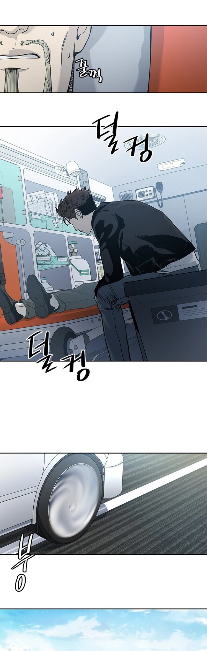 God Of Blackfield Chapter 34 page 13 - Chapter 34