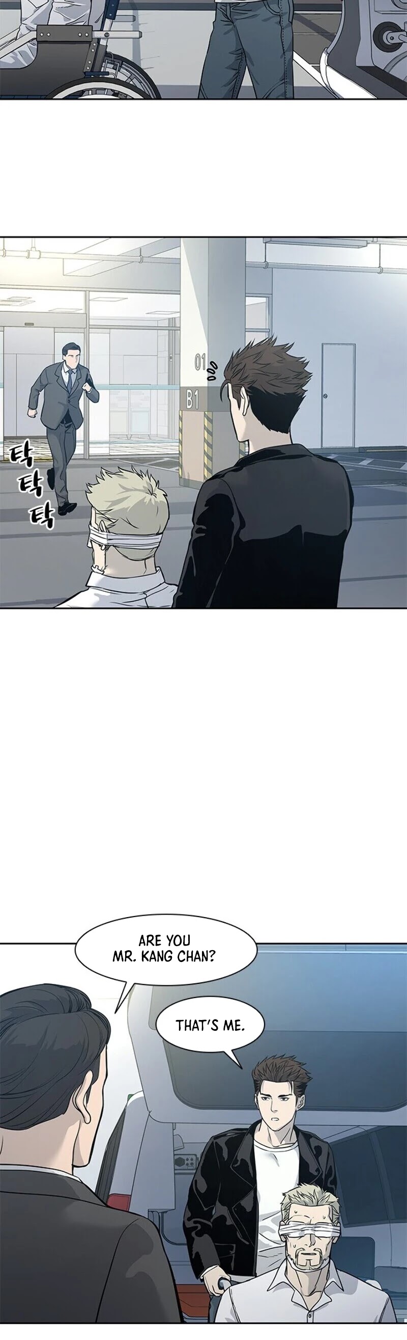 God Of Blackfield Chapter 34 page 16 - Chapter 34