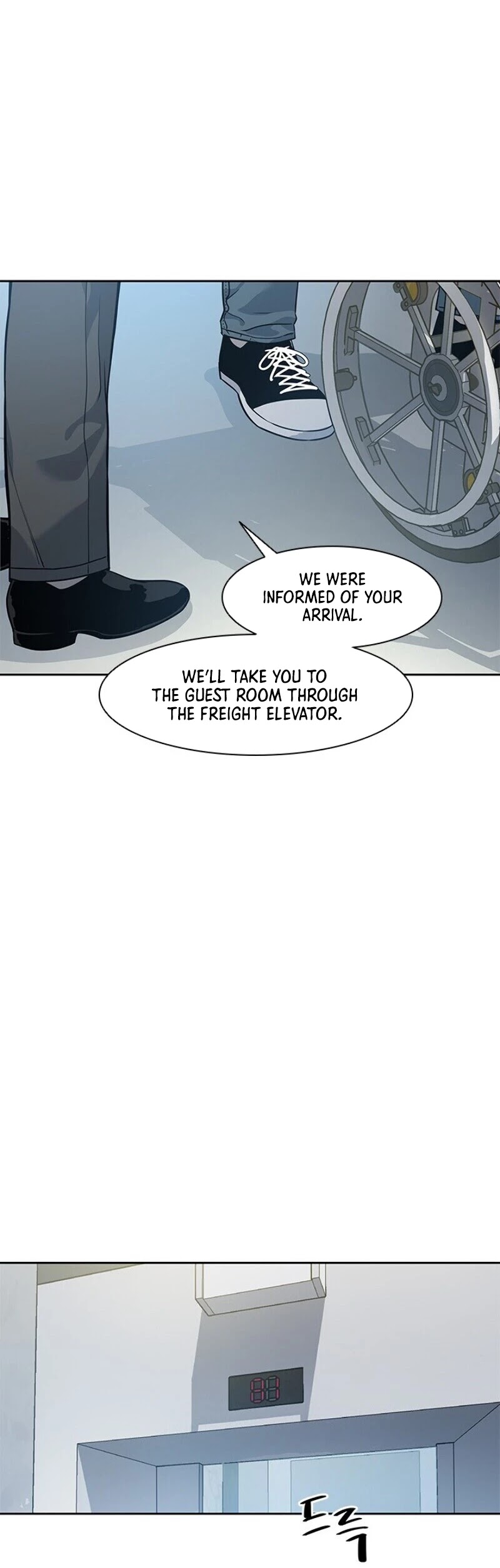 God Of Blackfield Chapter 34 page 17 - Chapter 34