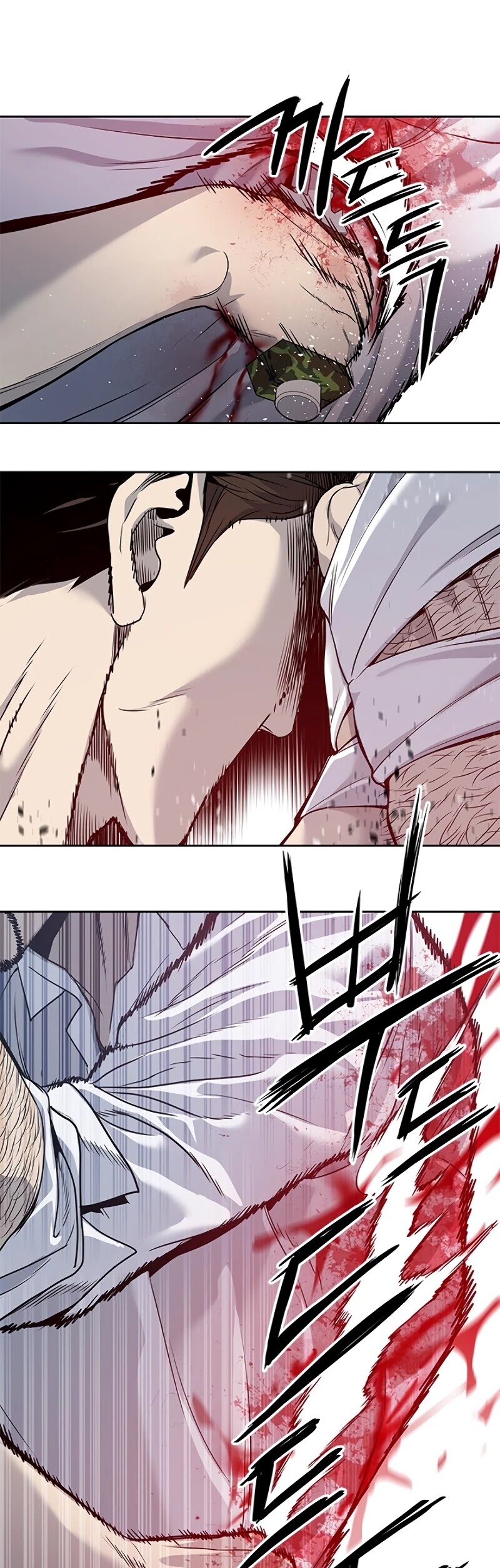 God Of Blackfield Chapter 35 page 45 - Chapter 35