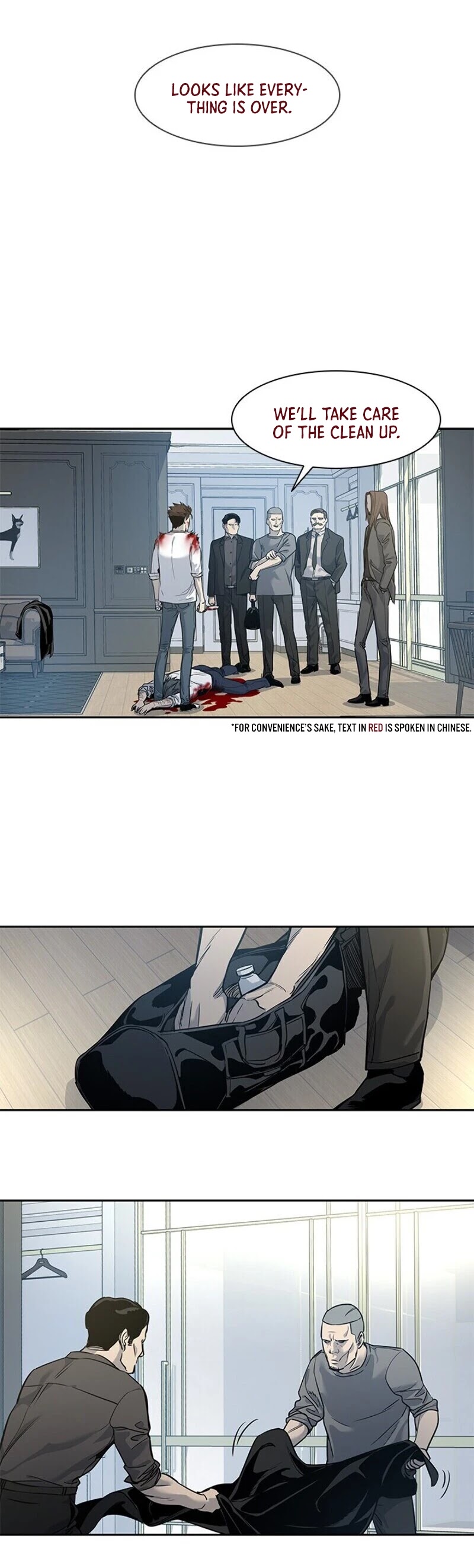 God Of Blackfield Chapter 36 page 6 - Chapter 36