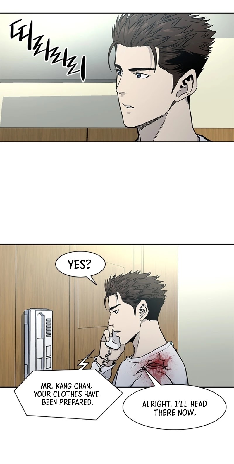 God Of Blackfield Chapter 37 page 15 - Chapter 37