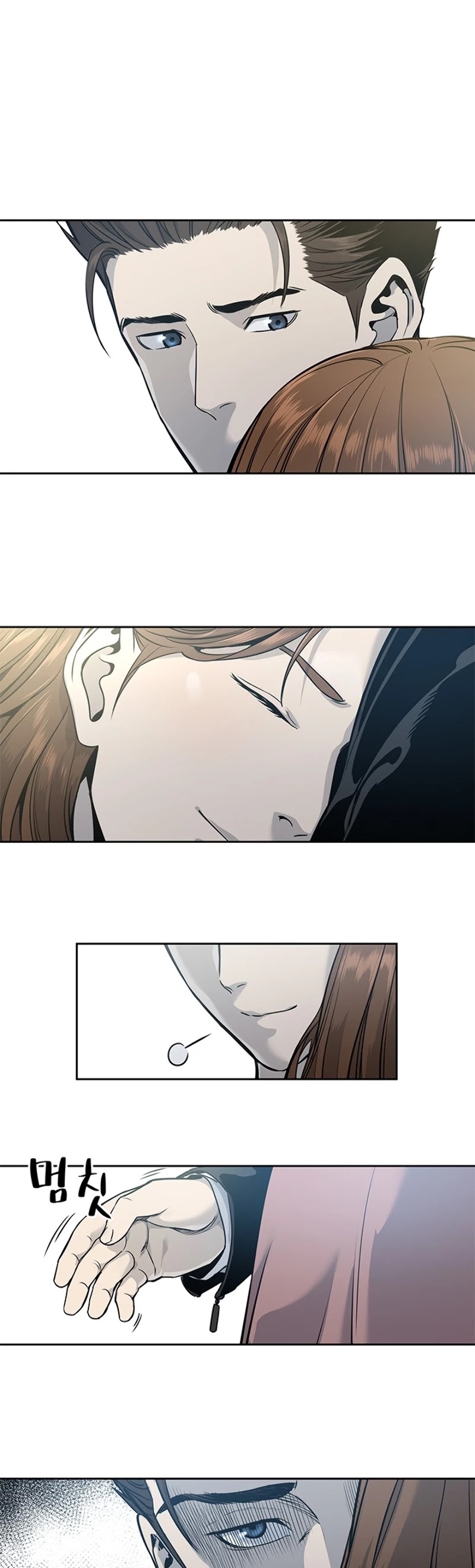 God Of Blackfield Chapter 37 page 21 - Chapter 37
