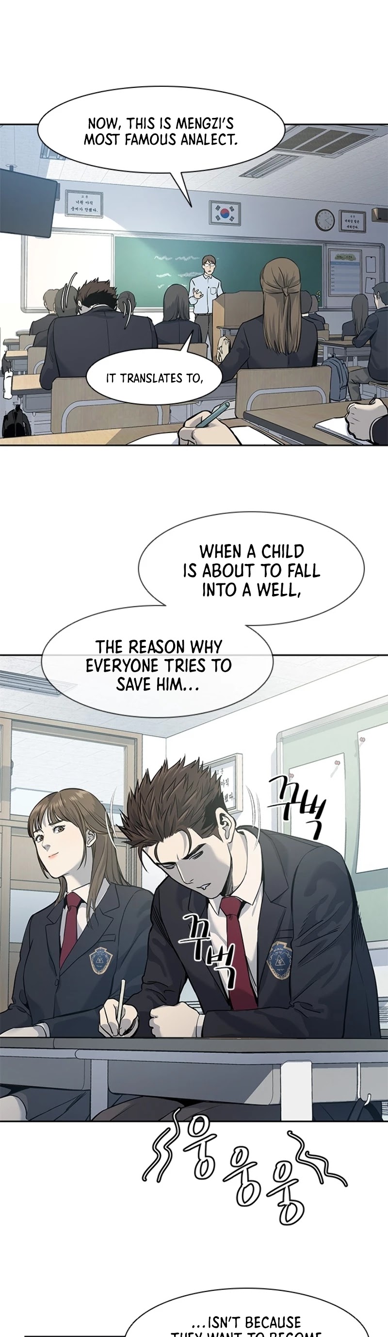 God Of Blackfield Chapter 38 page 30 - Chapter 38