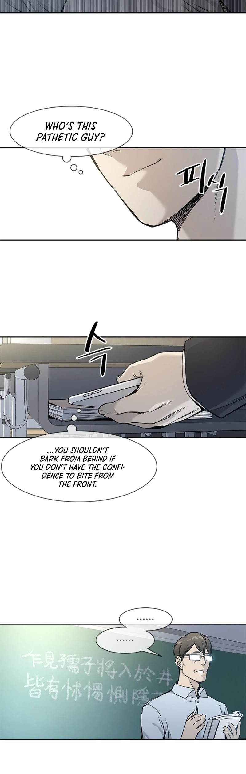 God Of Blackfield Chapter 39 page 3 - Chapter 39
