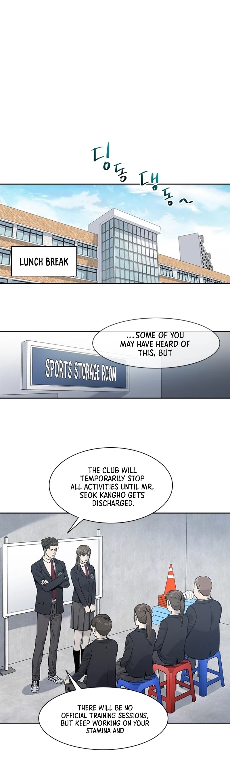 God Of Blackfield Chapter 39 page 5 - Chapter 39