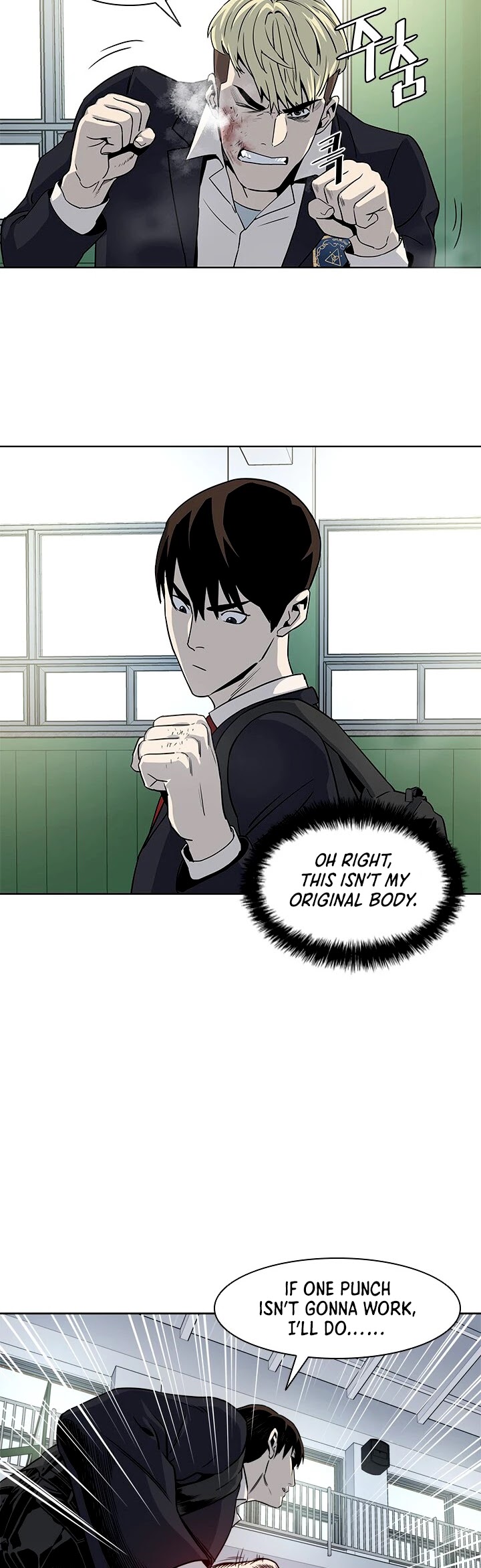 God Of Blackfield Chapter 4 page 18 - Chapter 4