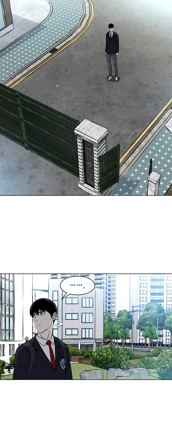God Of Blackfield Chapter 4 page 25 - Chapter 4