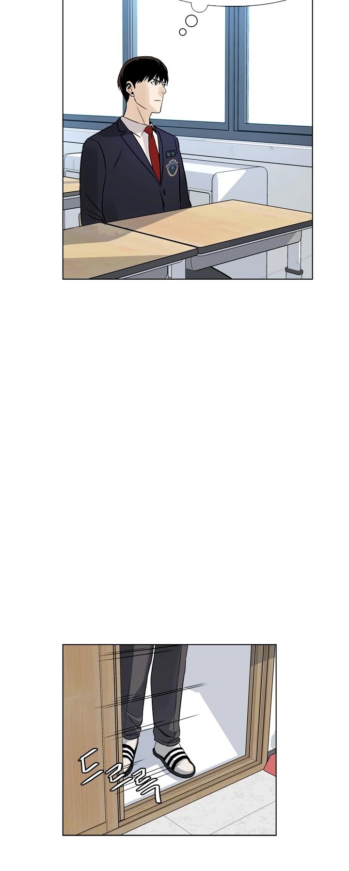 God Of Blackfield Chapter 4 page 34 - Chapter 4