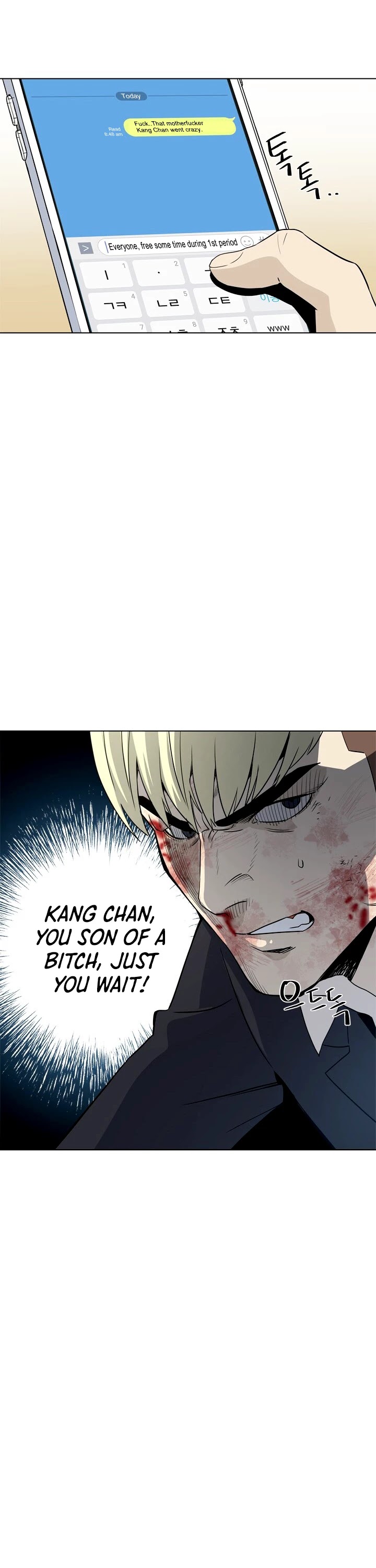God Of Blackfield Chapter 4 page 39 - Chapter 4