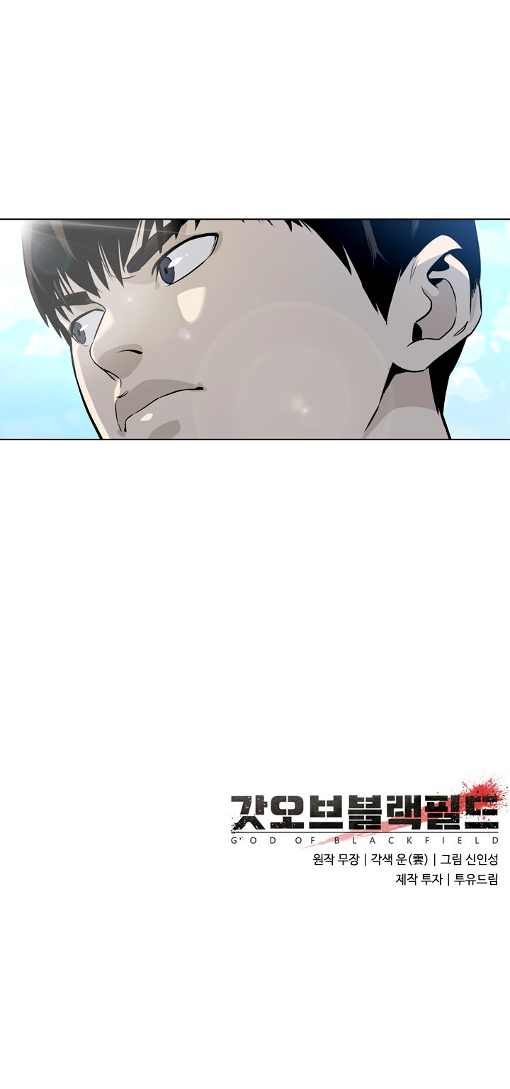 God Of Blackfield Chapter 4 page 52 - Chapter 4