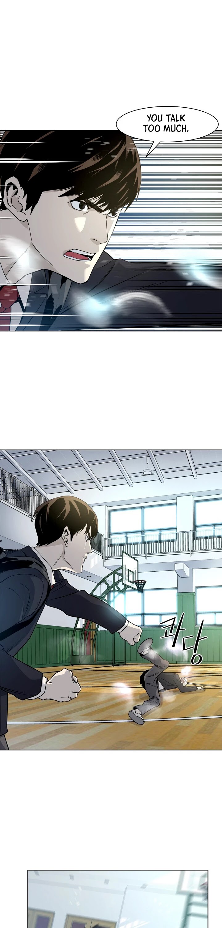 God Of Blackfield Chapter 4 page 8 - Chapter 4