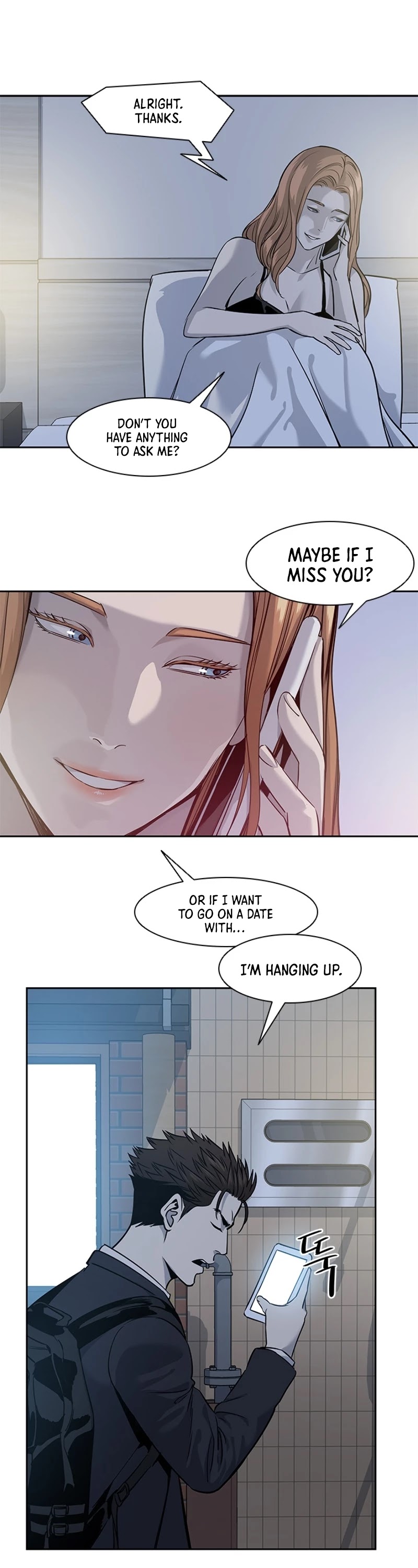 God Of Blackfield Chapter 40 page 12 - Chapter 40