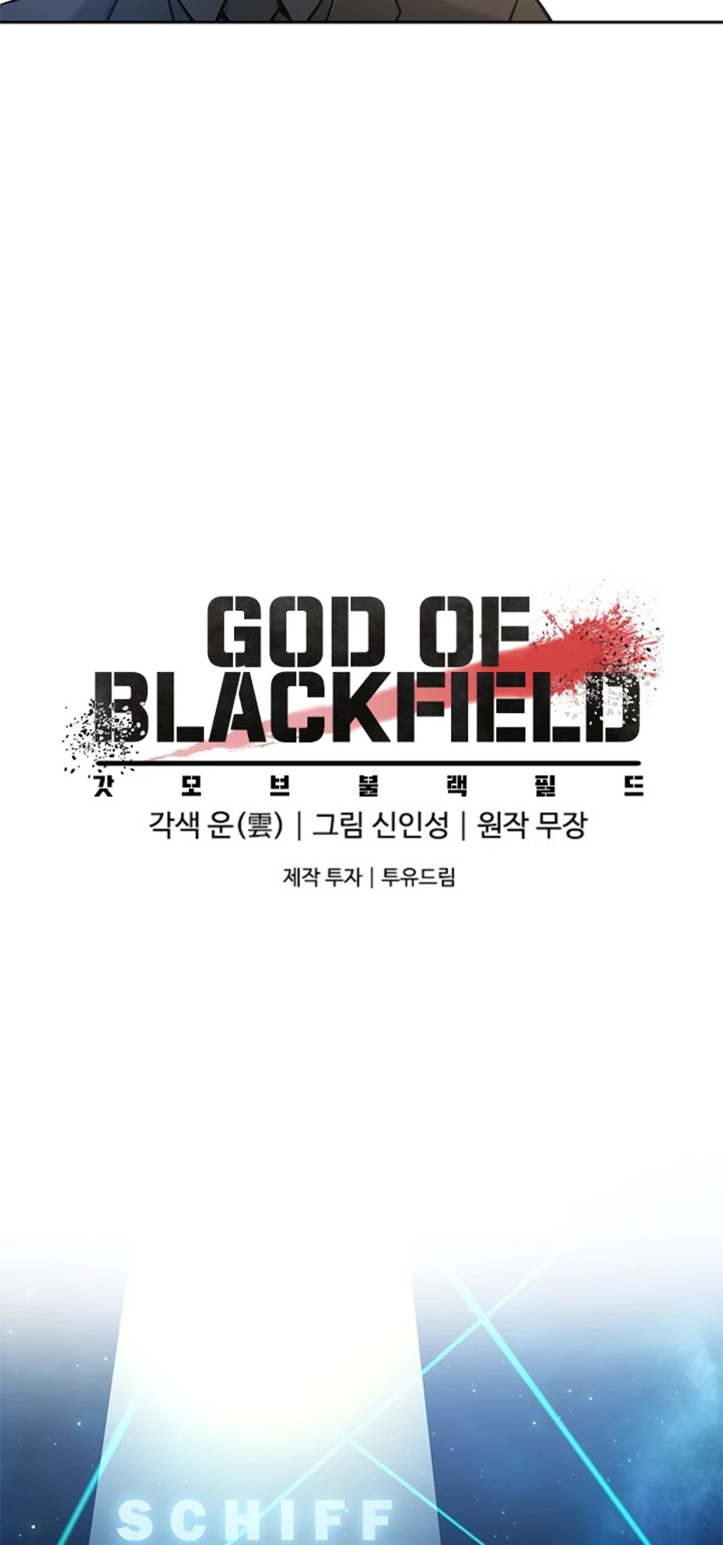 God Of Blackfield Chapter 42 page 6 - Chapter 42