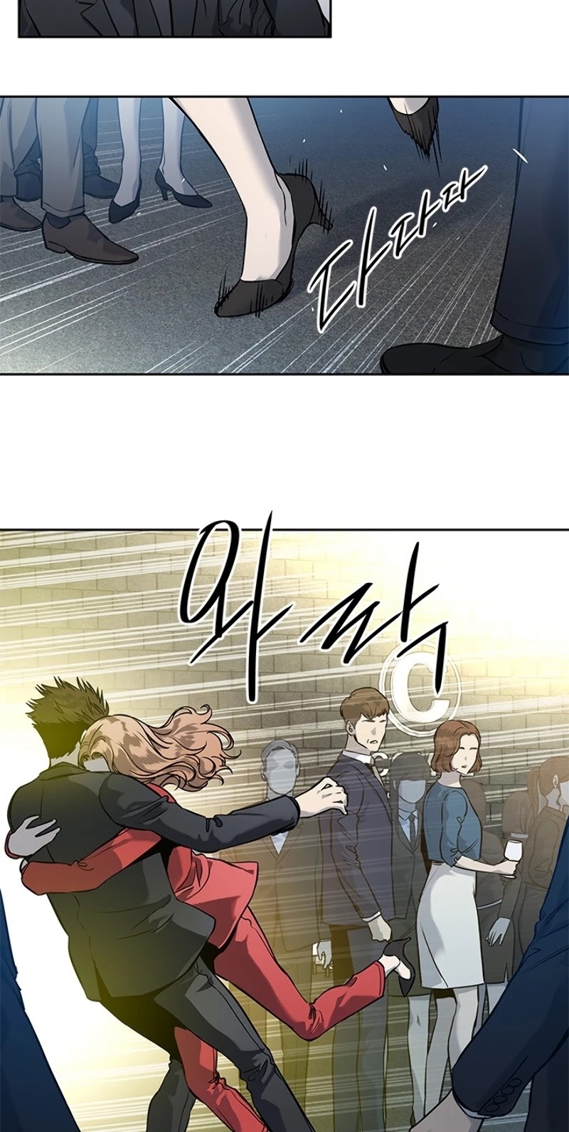 God Of Blackfield Chapter 42 page 9 - Chapter 42