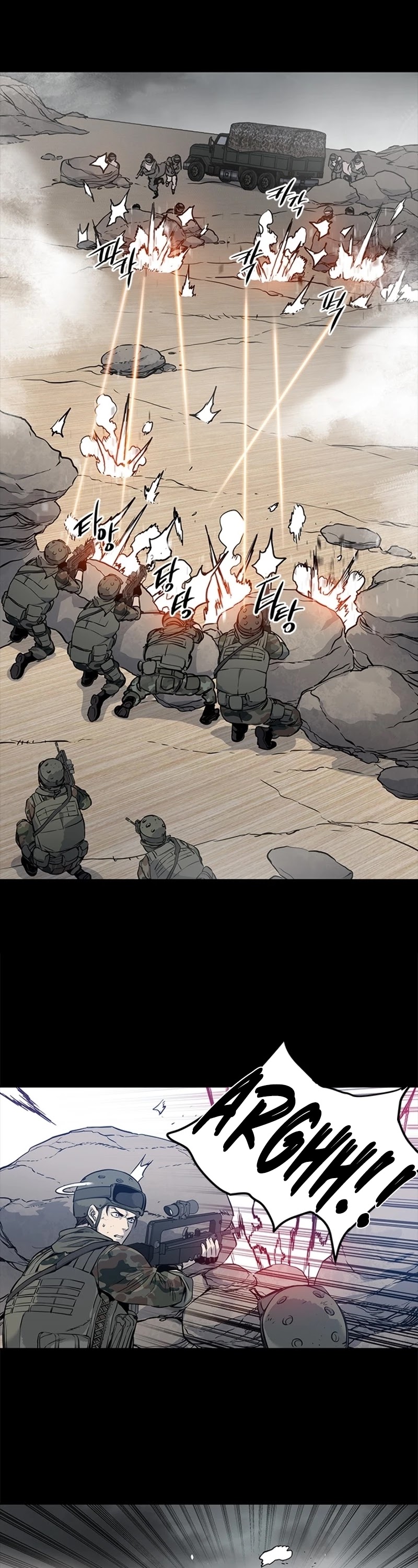 God Of Blackfield Chapter 43 page 25 - Chapter 43