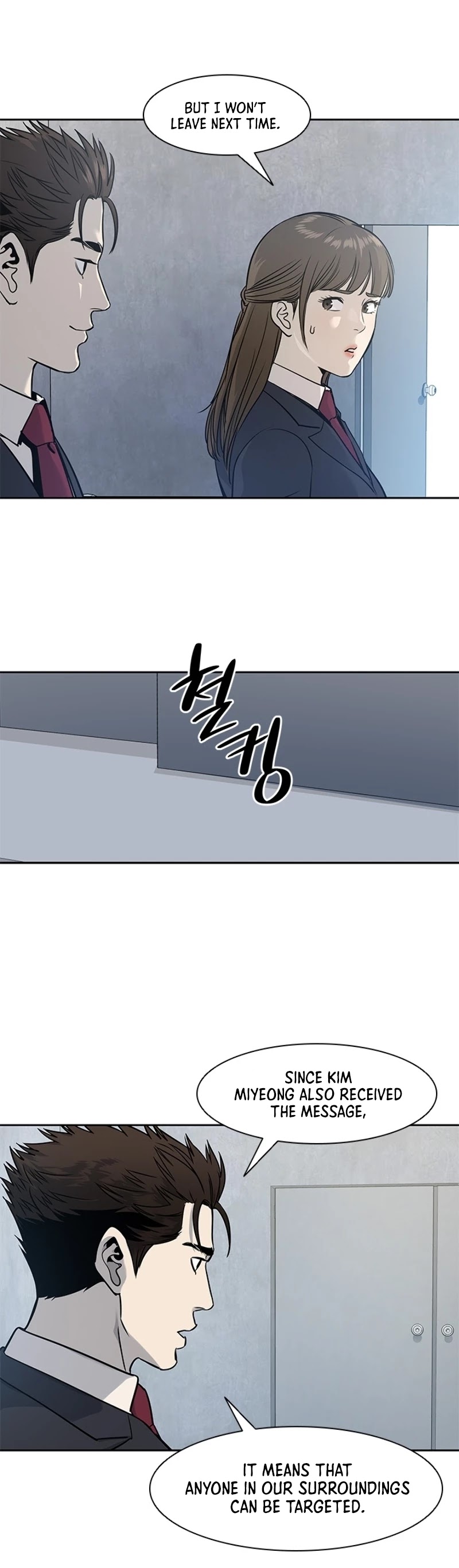God Of Blackfield Chapter 43 page 52 - Chapter 43