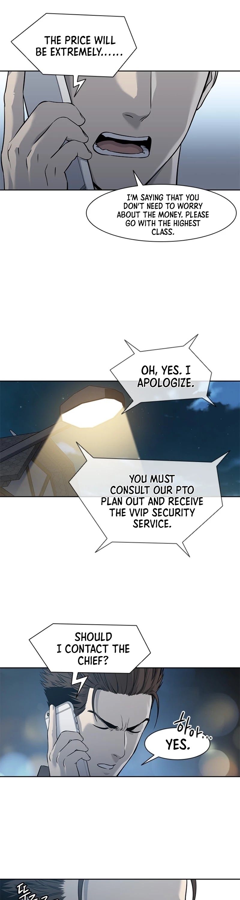 God Of Blackfield Chapter 44 page 28 - Chapter 44
