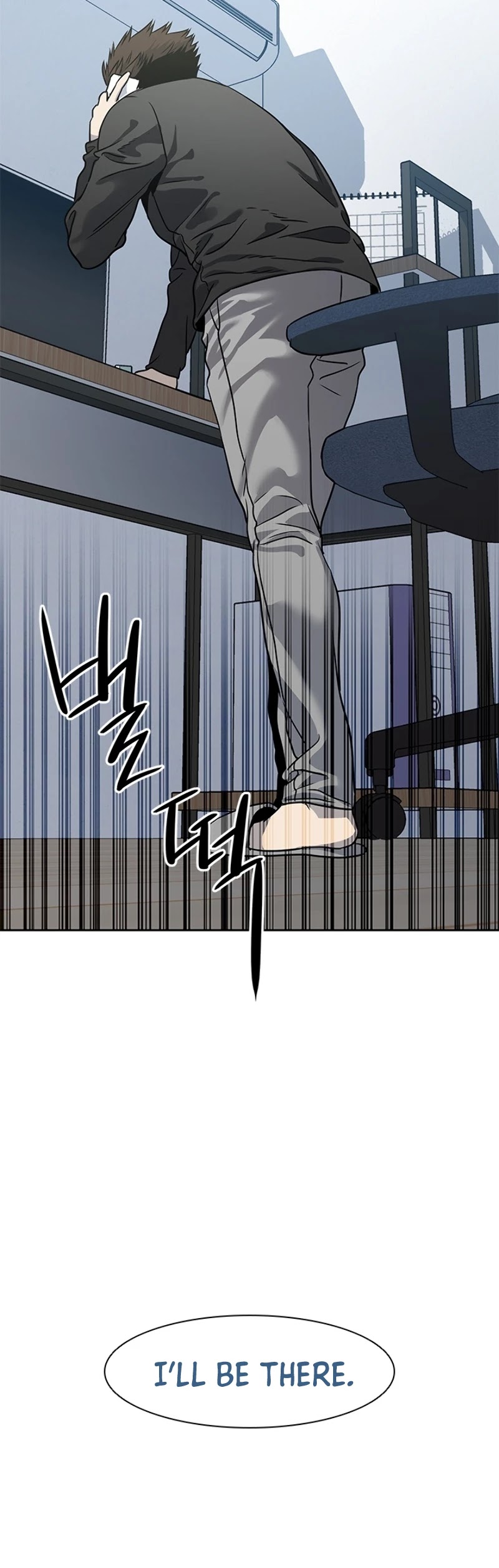 God Of Blackfield Chapter 45 page 41 - Chapter 45