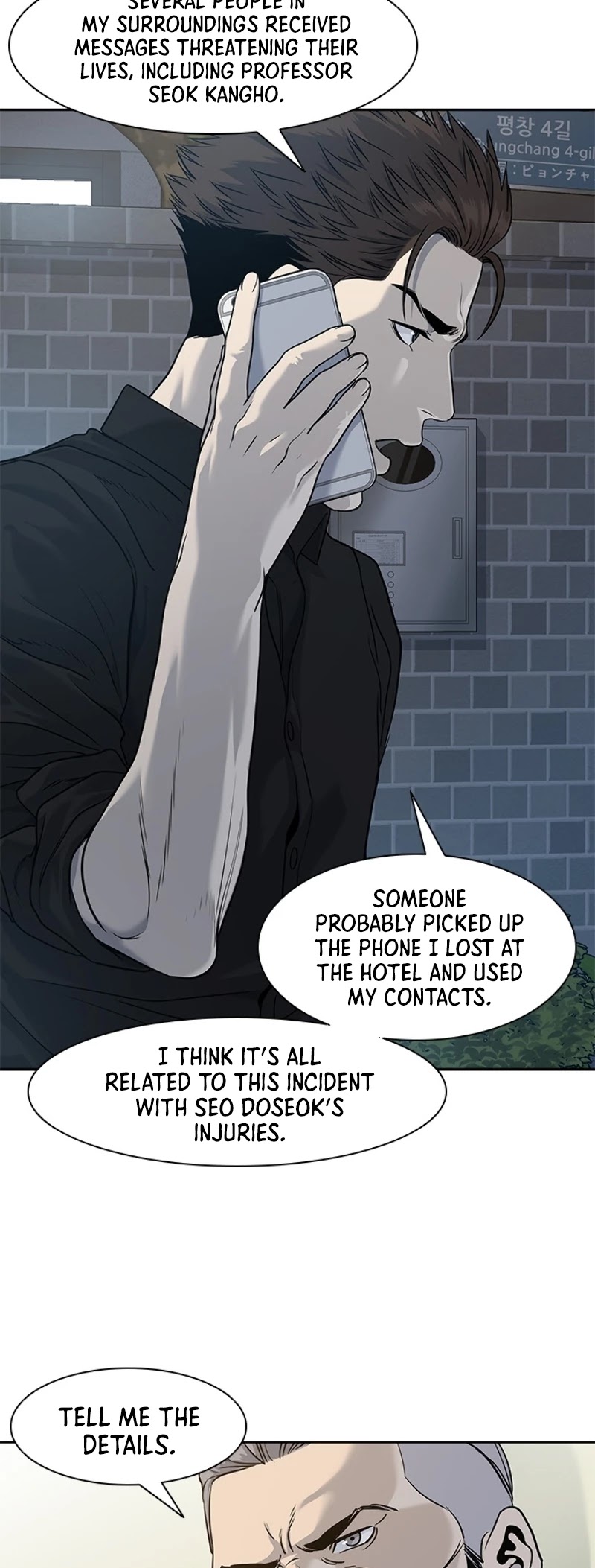 God Of Blackfield Chapter 45 page 7 - Chapter 45