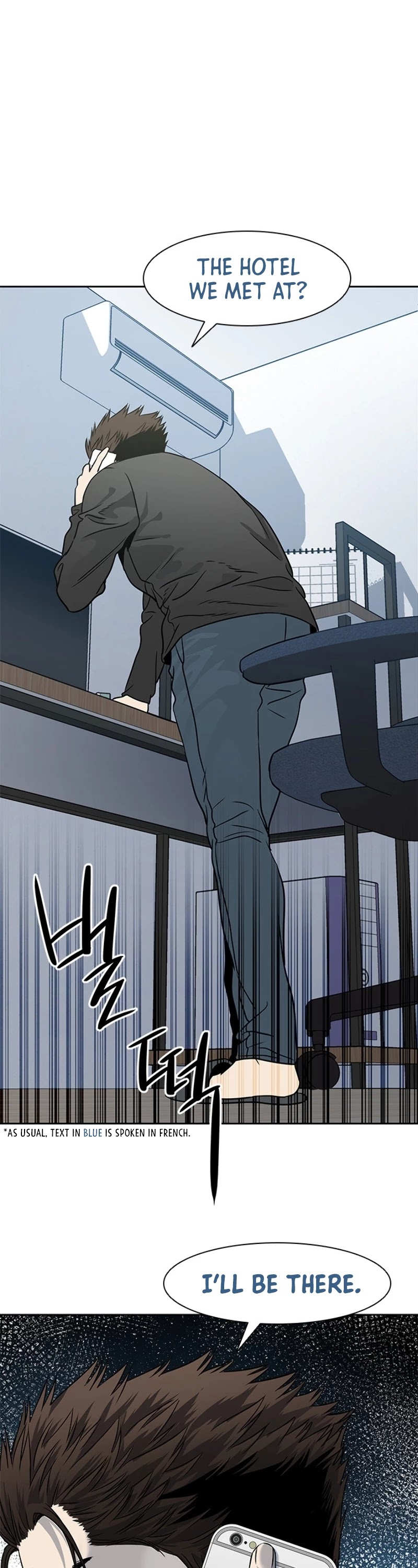 God Of Blackfield Chapter 46 page 2 - Chapter 46