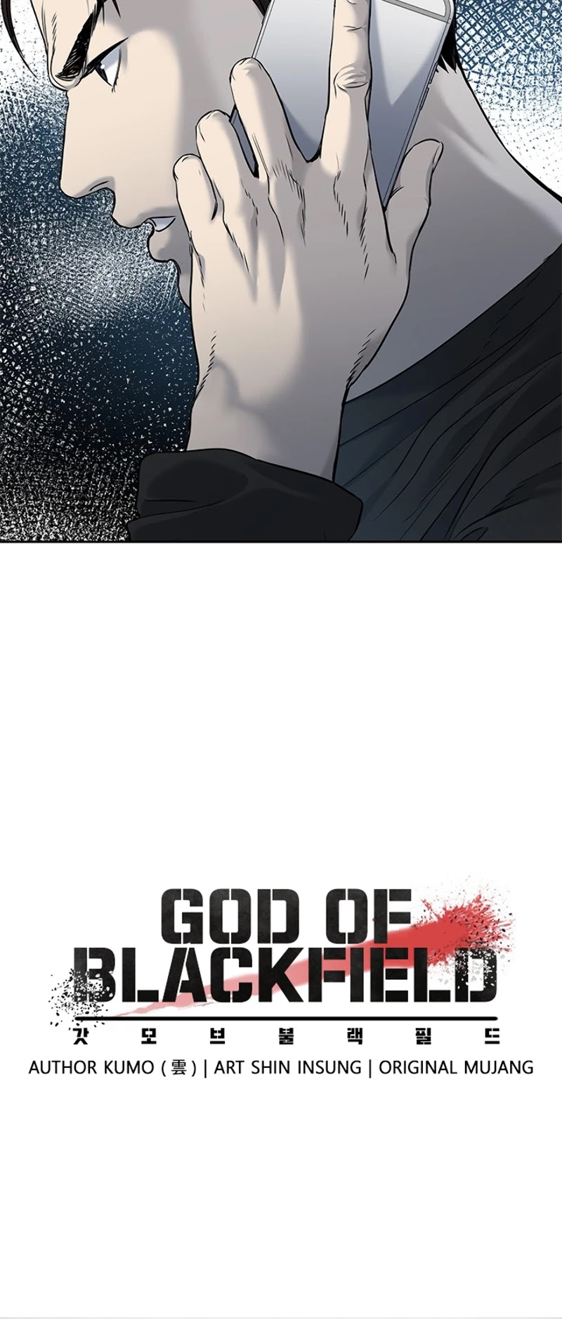 God Of Blackfield Chapter 46 page 3 - Chapter 46