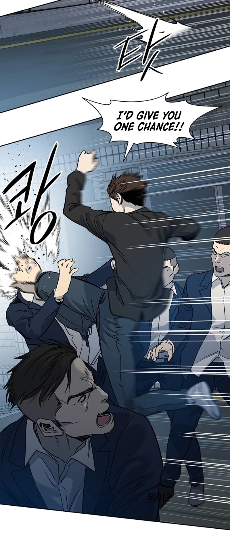 God Of Blackfield Chapter 46 page 45 - Chapter 46