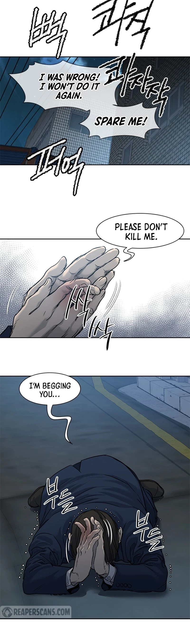 God Of Blackfield Chapter 46 page 56 - Chapter 46
