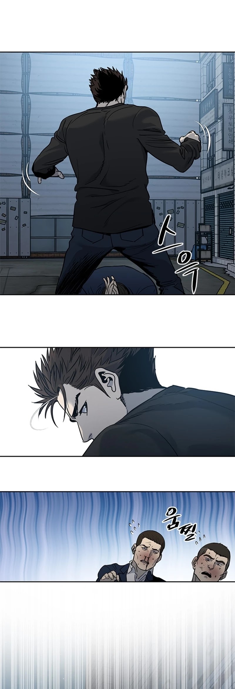 God Of Blackfield Chapter 46 page 57 - Chapter 46