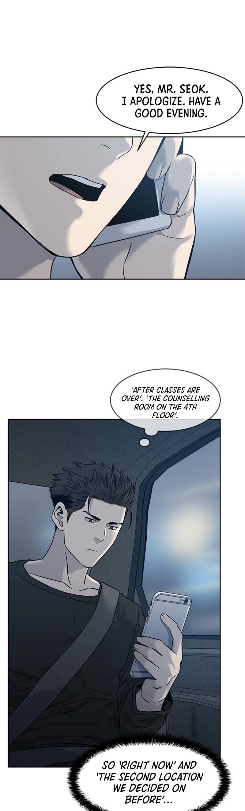 God Of Blackfield Chapter 47 page 18 - Chapter 47