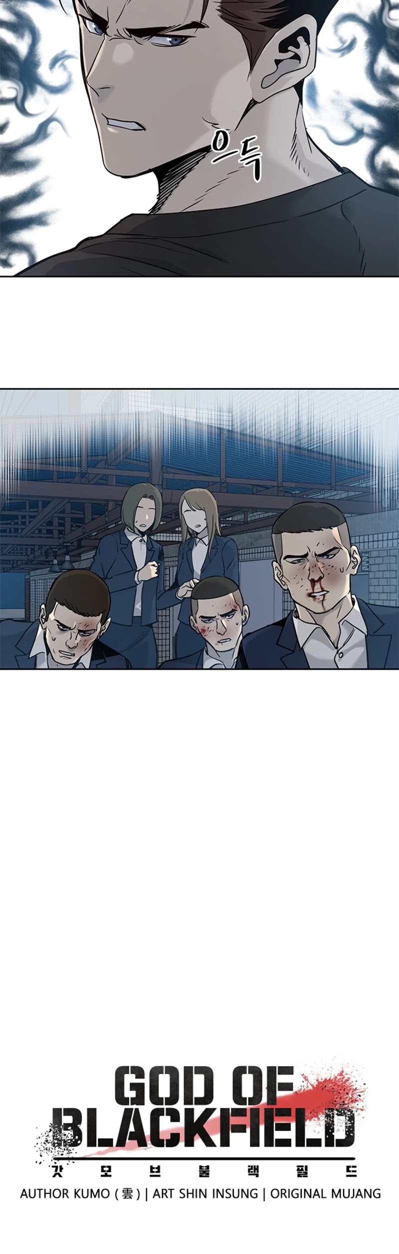 God Of Blackfield Chapter 47 page 3 - Chapter 47