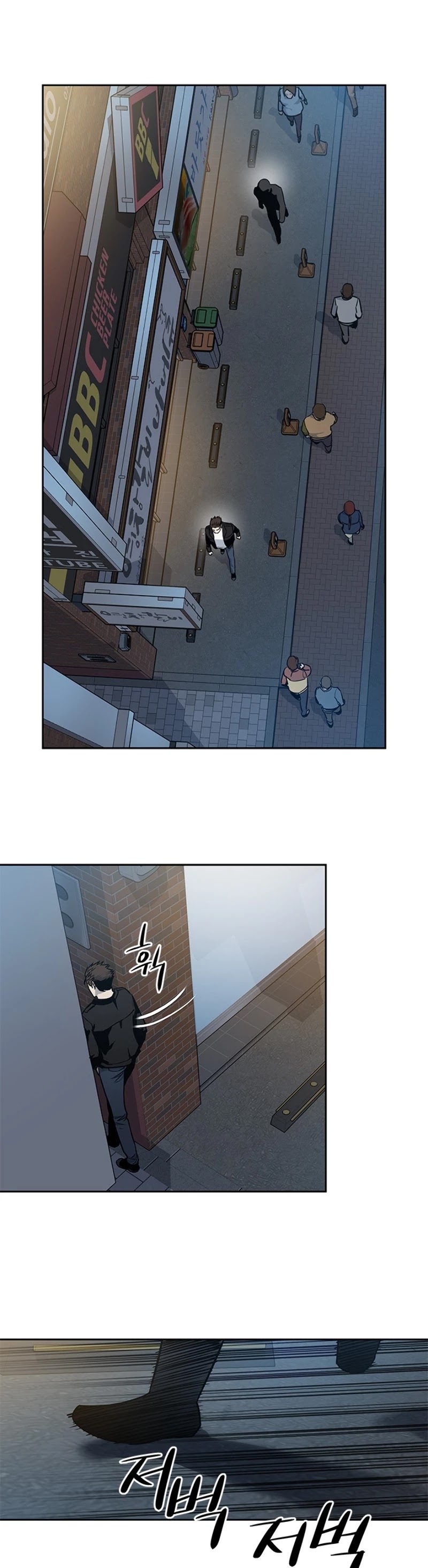 God Of Blackfield Chapter 48 page 28 - Chapter 48