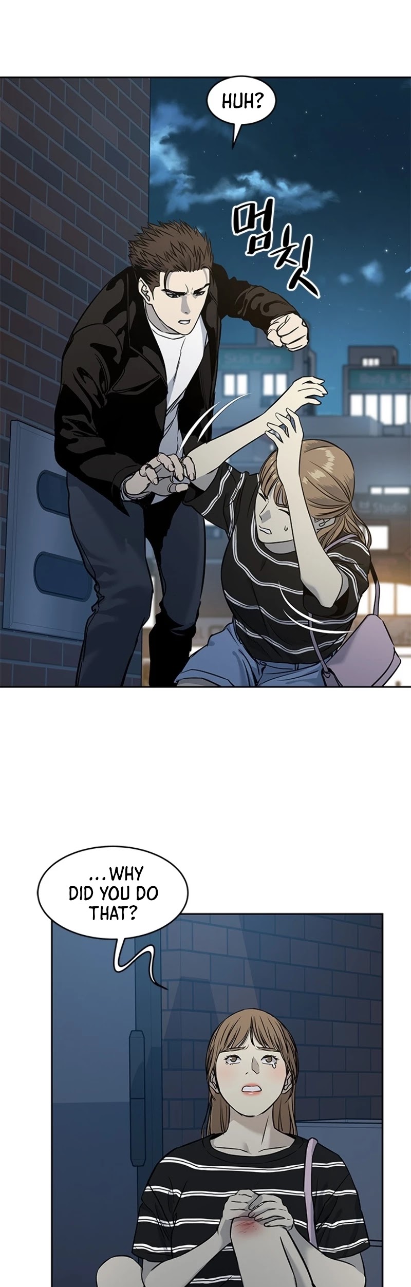 God Of Blackfield Chapter 48 page 32 - Chapter 48