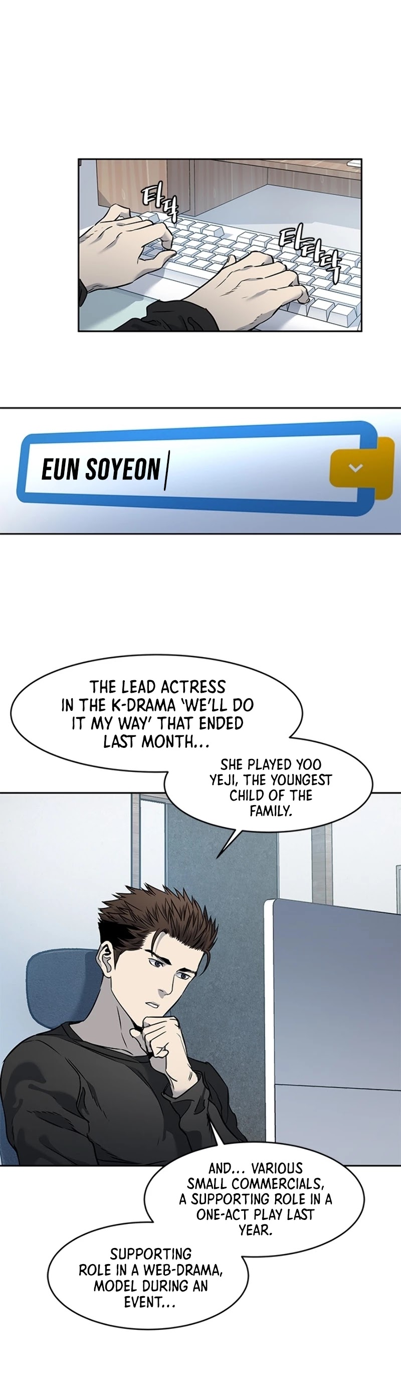 God Of Blackfield Chapter 48 page 6 - Chapter 48