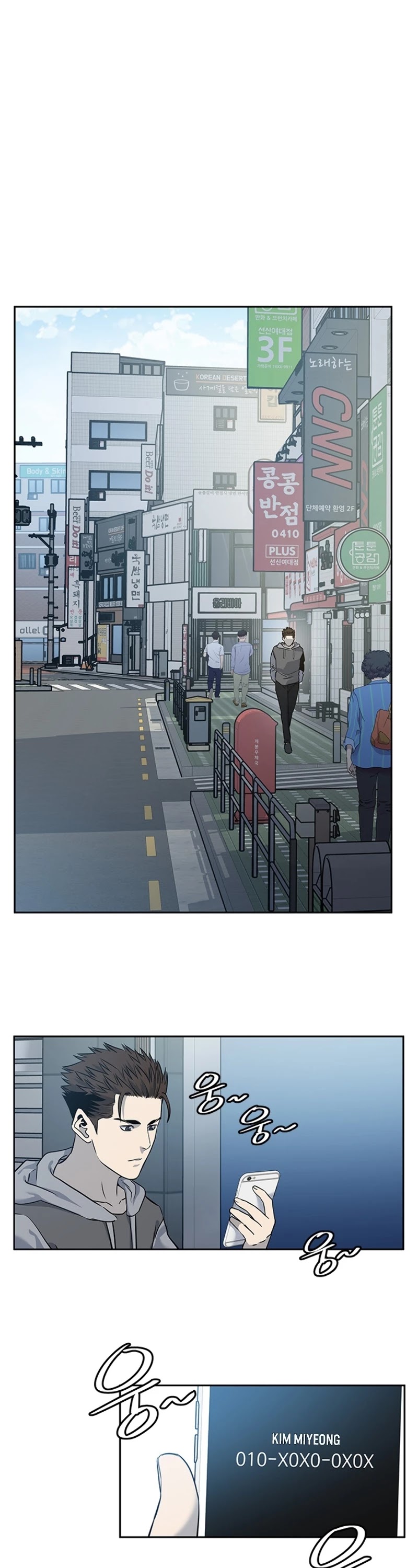 God Of Blackfield Chapter 49 page 26 - Chapter 49